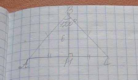 Дан равнобедренный треугольник АВС. Угол В=120°, ВН=6. Найдите площадь.​