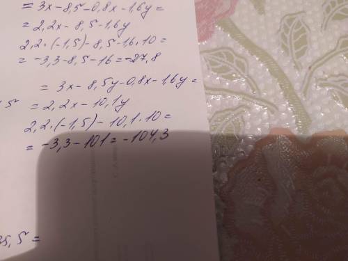 2,5(1,2x-3,4)-1,6(0,5x+y) x=-1,5 y=10​