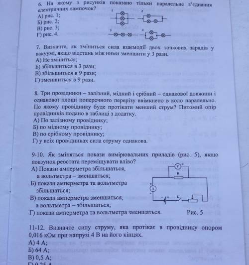 , если напишите фигню ради накидаю жалоб