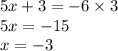 5x + 3 = - 6 \times 3 \\ 5x = - 15 \\ x = - 3