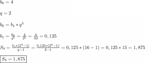 b_{6}=4\\\\q=2\\\\b_{6}=b_{1}*q^{5}\\\\b_{1}=\frac{b_{6} }{q^{5}}=\frac{4}{2^{5} } =\frac{4}{32}=0,125\\\\S_{4} =\frac{b_{1}*(2^{4}-1)}{q-1}=\frac{0,125*(2^{4}-1)}{2-1}=0,125*(16-1)=0,125*15=1,875\\\\\boxed{S_{4}=1,875}