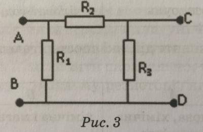 У колі R1 = 200 Ом, R2 = 400 Ом, R3 = 800 Ом (рис. 3). Яку напругу покаже вольтметр, приєднаний до т