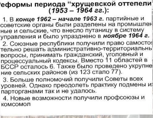 Какие приоритетные направления развития сельского хозяйства СССР в 1950-е-начале 1960-х гг. называет