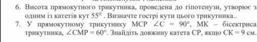 . МНЕ НАДО ОТВЕТ В ТЕЧЕНИИ 10 МИНУТ УЖЕ .