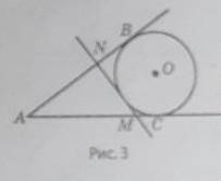 коло з центром у точці О дотикається до сторін кута ABC (В і С точки дотику) Дотична MN до цього кол