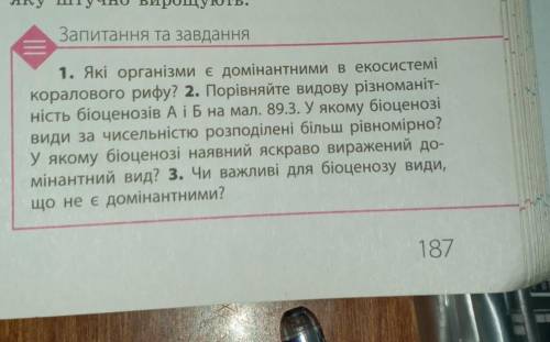 Які організми є домінантними в екосистемі королавого рифу? ​