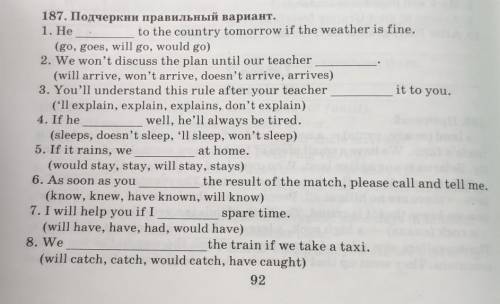 Сделайте упражнение 187. + ещё эти предложения: If you him, ask him to ring me up. (see, will see,