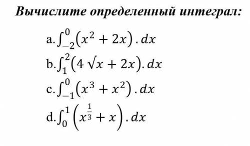 Вычислите определенный интеграл:​