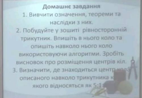 Привет если будет не полное или же совсем отсутствовать решение то бан и ДОСВИДАНИЯ​