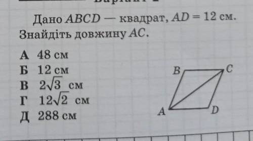 На фото завдання до іть будьласка.​