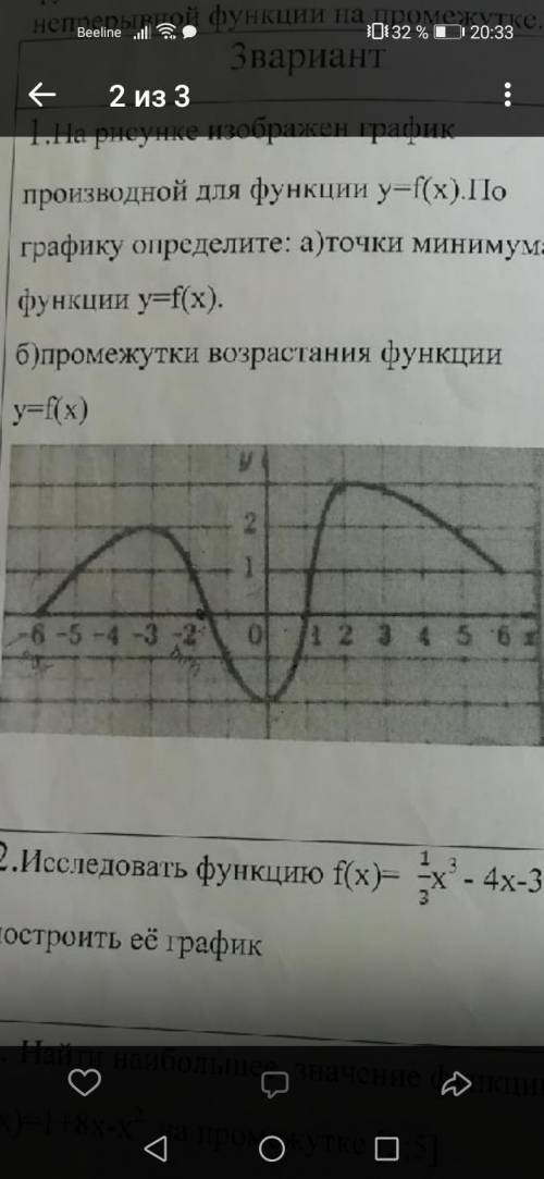 На рисунке изображен график для функции y=f(x). По графику определите а)точки минимума функции y=f(x