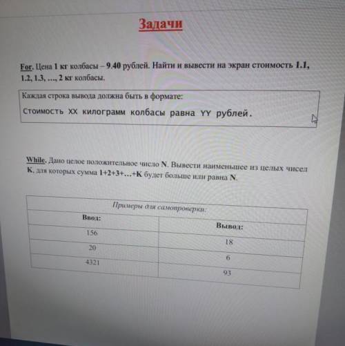 , очень надо вообще не понимаю в паскале