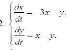с системами дифференциальных уравнений