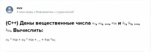 Будьте добры, напишите на C++ циклический алгоритм к приведённой на рисунке задачи. То бишь, поделит