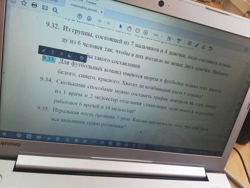 Задачи на вероятность, нужно с подробным решением и объяснениемТЕ КОТОРЫЕ ВЫДЕЛЕНЫ СИНИМ