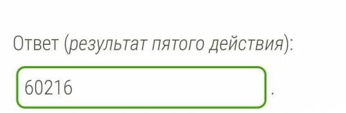 Как сделать? У нас не показывает