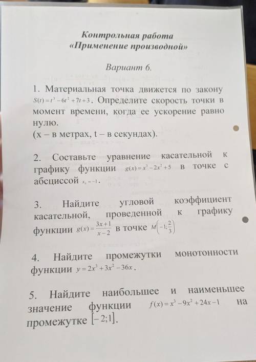 БРАТЬЯ ЧЕМ МОЖЕТЕ К/Р ИДЁТ ​