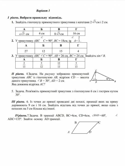 Умоляю у меня есть токо 40 минут ​ умоляю