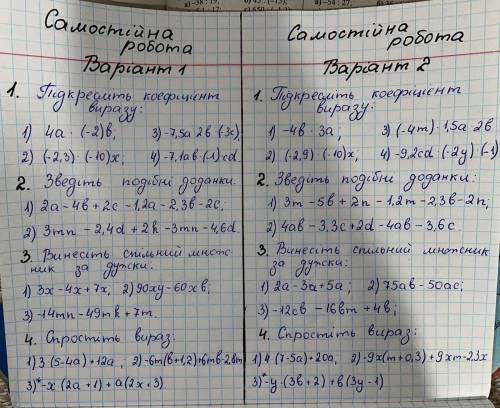 з математикой 3 завдання 1 варіант