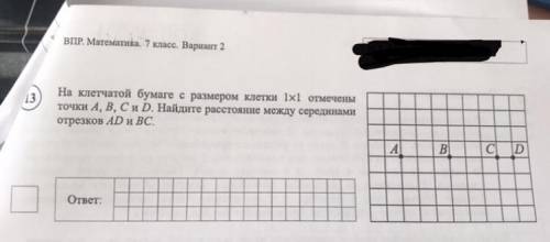 ВПР. Математика. 7 класс. Вариант 2 13 На клетчатой бумаге с размером клетки 1х1 отмечены точки A, B