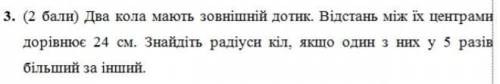 Побудуйте за до транспортира УМАЛЯЮ​