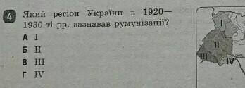 2 ТЕСТОВІ ЗАВДАННЯ, ВИКОНАЙТЕ, БУДЬ ЛАСКА, ЛУЖЕ ПОТРІБНО. ЯКЩО МОЖНА — З КОРОТКИМ ПОЯСНЕННЯМ.