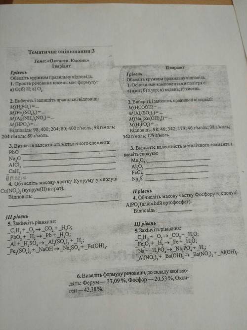 надо. Только ответ,а не фигню.А то забаню.