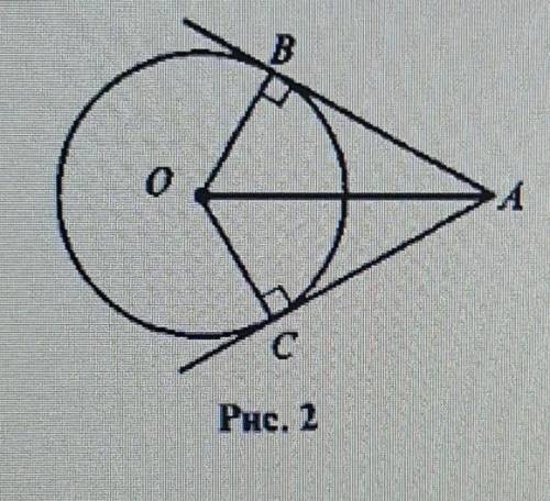 1. Пряма AB дотикається до кола з центром (в точці А. Знайдіть: а) кут ОВА, якщо 2 AOB = 20°.б) раді
