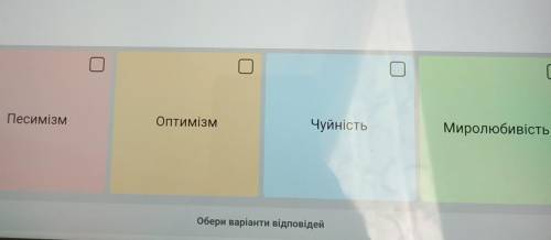 Цінності які необхідно розвивати для самовиховання характеру ?​