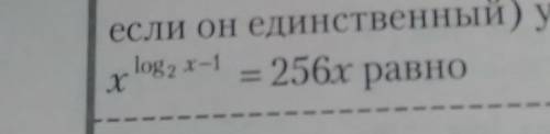 Найти ОДЗ. кто-нибудь блин​