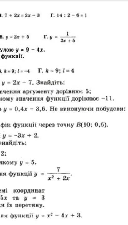 Функція задана формулою у=0,4-3,6 . Не виконуючи побудови Я прикрепила 2 фотки єто 1 контрольна по а