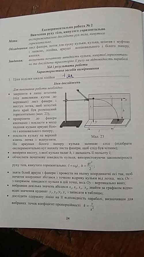 Кто сможет сделать эту задачу?