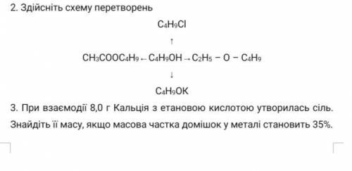 Химия 10клас с заданиями 2 и 3. Заранее большое ! Прикрепил файл ниже