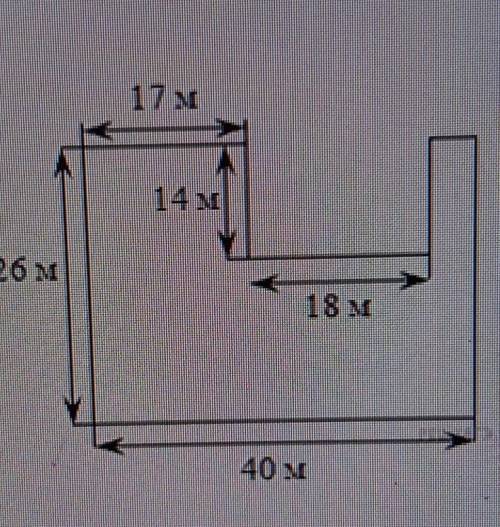 На рисунке изображён план пруда Сколько кубометров воды понадобится, чтобы заполнить этот пруд? На 1