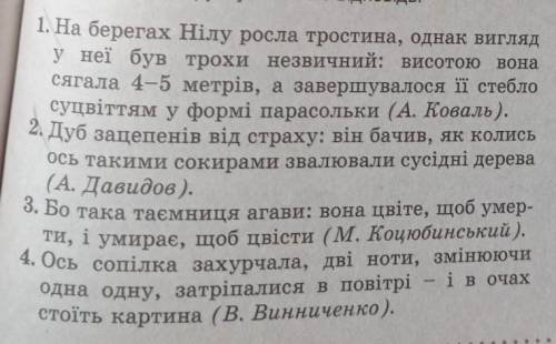 Поясніть уживання двокрапки і тире між частинами поданих речень​