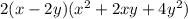 2(x-2y)(x^{2}+2xy+4y^{2})