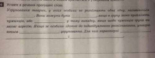 Пожайлуста кто может надо !заранее !