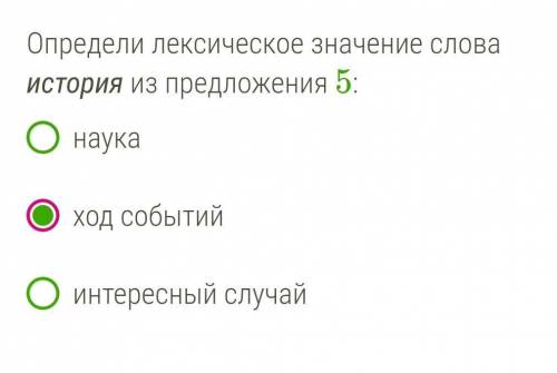 (5) И наоборот, если вы знаете историю места, оно становится в десять раз интереснее. вот 5 предложе