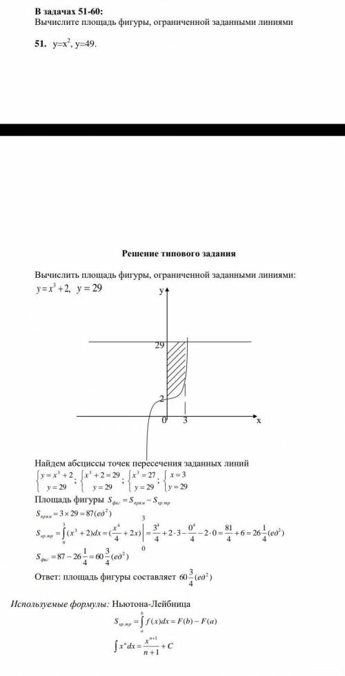 скоро начнется пара((( будете людьми ​