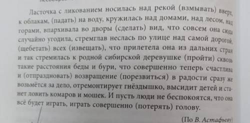 Укажите синтаксическую функцию деепричастий (деепричастных оборотов). Заранее !