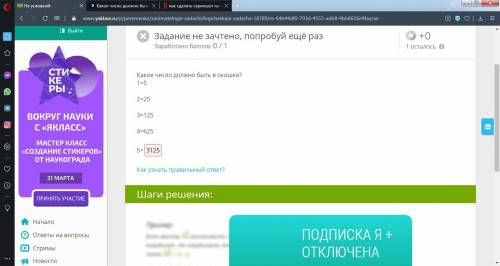 Вот попробуйте решить но ответ как видите не такой