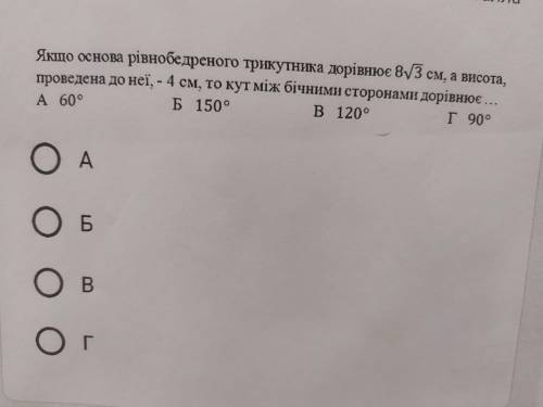 Во вложении два вопроса по геометрии