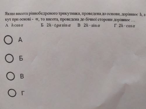 Во вложении два вопроса по геометрии