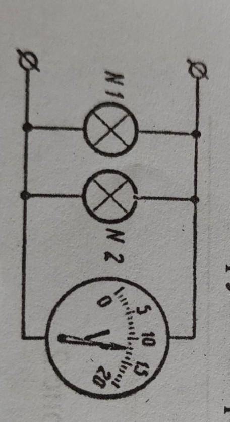 Під якою напругою перебуває лампа номер 1,зображена на рис.4​