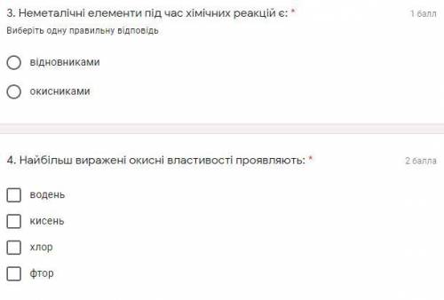 4 ТЕСТОВЫХ вопроса за (Тема: Окисные и восстановительные свойства неметаллов)