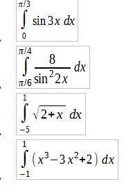 , буду очень благодарен определённый интеграл