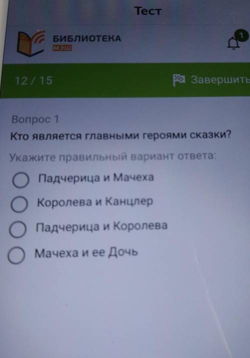 Кто является главным героем сказки пьеса Двенадцать месяцев???​