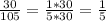 \frac{30}{105} =\frac{1*30}{5*30}= \frac{1}{5}