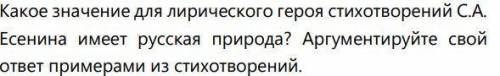 напишите своими словами а не с сайта мне надо