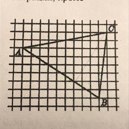 На клетчатой бумаге с размером клетки 1х1 изображён треугольник АВС.Во сколько раз сторона АВ больше